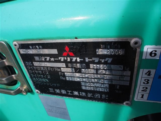 ** LOT 15/9/2556 ** MITSUBISHI FD25D-F18C เครื่องยนต์ดีเซล S4S เสา 3 เกียร์ ธรรมดา สนใจติดต่อ 083-062-0223