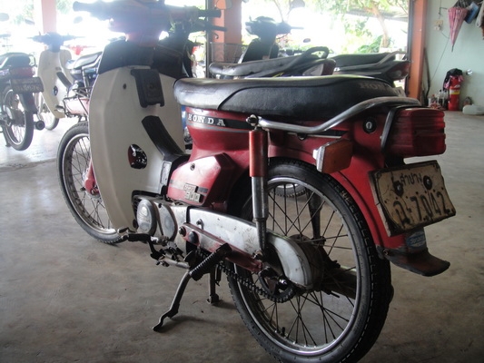 ขาย C 900 ( นันทิดา ) สภาพเดิมสวยๆๆๆ พร้อมใช้งาน ( ทะเบียนพร้อมชุดโอน ) ขาย C 900 ( นันทิดา ) สภาพเดิมสวยๆๆๆ พร้อมใช้งาน ( ทะเบียนพร้อมชุดโอน )