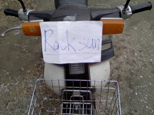 ขายรถฮอนด้าc900สีม่วงมีเล่มพร้อมชุดโอนลอย