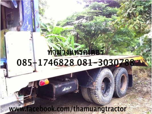 ISUZU รถสิบล้อหัวยาว ราคา 400,000 บาท