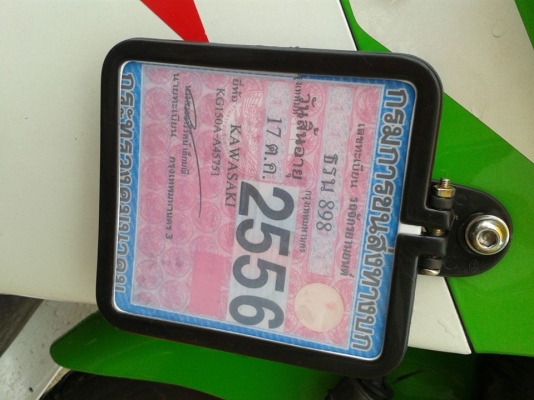 SERPICO สวยๆ เดิมๆ ทะเบียนเต็ม เอกสารโอนครบพร้อมโอน ลดราคาขายด่วนครับ