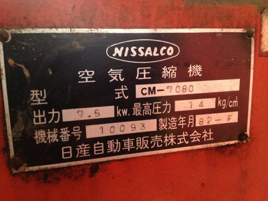 ขายปั๊มลมญี่ปุ่นแท้