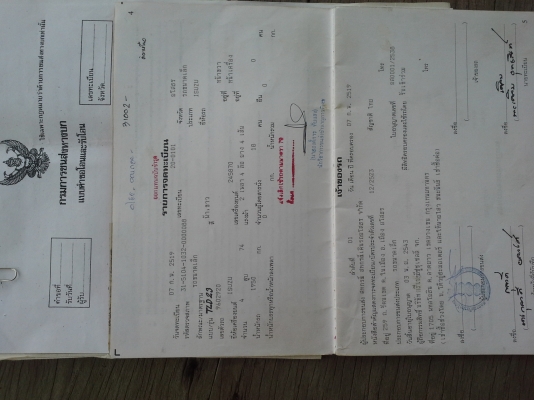 ขาย สี่ล้อกลาง ISUZU TLD  74แรง สภาพดีใช้งานได้เลย พร้อมคอก ราคา 135,000 บาท โทร 0827027989 คุณ นะ