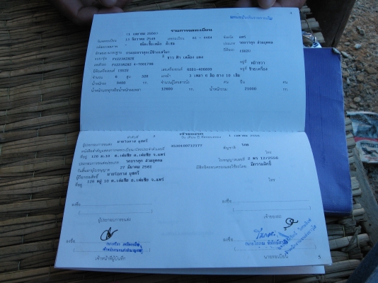 รถสิบล้อพร้อมพ่วงสหกิจ วิ่งเกษตร ( ยกเลิกการขายครับ) จัดแนนได้แล้วครับ