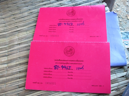 รถสิบล้อพร้อมพ่วงสหกิจ วิ่งเกษตร ( ยกเลิกการขายครับ) จัดแนนได้แล้วครับ