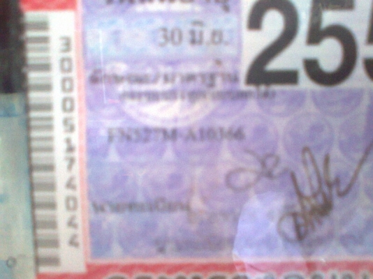 MITSUBISHI FUSO FN527 M-A 10xxx ปี 32 เครื่อง HINO HO7C มีเทอร์โบ เครื่องดี คัสซีสวย รถสวยพร้อมใช้งาน มีทะเบียนครบ.