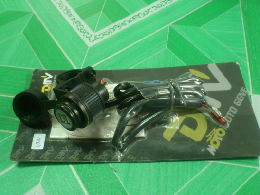 ที่ชาร์จมือถือ/GPS สำหรับมอเตอร์ไซค์ 700 บาท