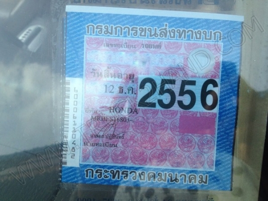 ไม่ต้องดาวน์ ไม่ต้องจ่ายเงิน เอารถไปใช้ได้เลย///HONDA รุ่น CIVIC ไม่ต้องดาวน์ ไม่ต้องจ่ายเงิน เอารถไปใช้ได้เลย///HONDA รุ่น CIVIC