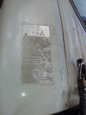 สิงห์ไฮเทค 195 เพลาเดียว เดิมๆ ครับ สิงห์ไฮเทค 195 เพลาเดียว เดิมๆ ครับ