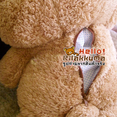 ตุ๊กตาหมี ริลัคคุมะ มีซิปหลัง Rilakkuma ตัวโต ถูกมาก