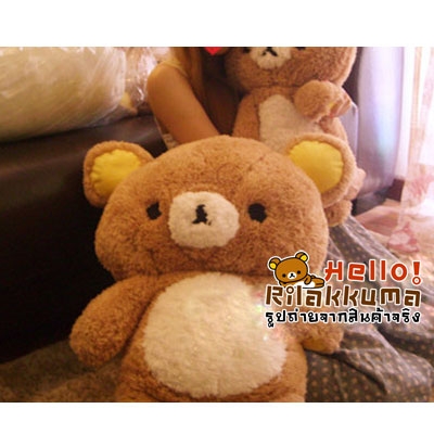 ตุ๊กตาหมี ริลัคคุมะ มีซิปหลัง Rilakkuma ตัวโต ถูกมาก