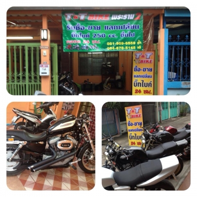 ต้ำพระราม2 รับซื้อรถ bigbike ทุกรุ่น ให้ราคาจนคุณพอใจพร้อมจ่ายเงินสดทันที