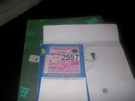 ขอขายtuzu สักคันในราคา58000บาบครับ