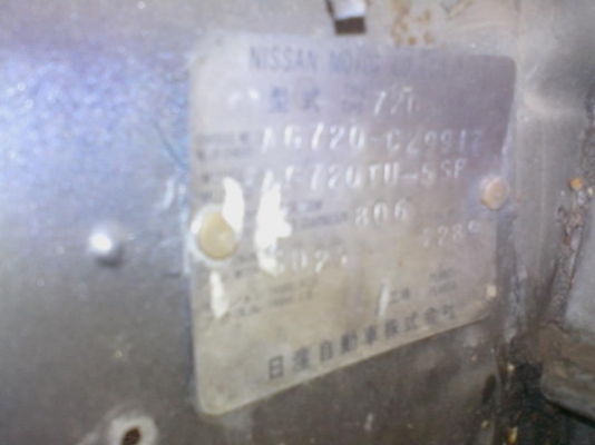 ขาย Datsun 720 ดีเซล พร้อมใช้คราบ