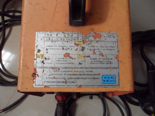 ตู้เชื่อม IN VERTER 200A ตู้เชื่อม IN VERTER 200A