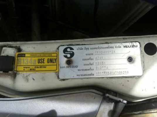 ขายกระบะ D -MAX ตอนเดียว ปี 47 ขายกระบะ D -MAX ตอนเดียว ปี 47