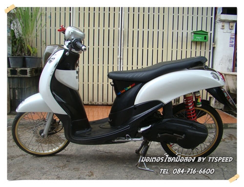 ขายฟีโน่ แต่งหล่อเล่มครบราคาเบาๆ