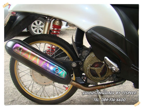 ขายฟีโน่ แต่งหล่อเล่มครบราคาเบาๆ