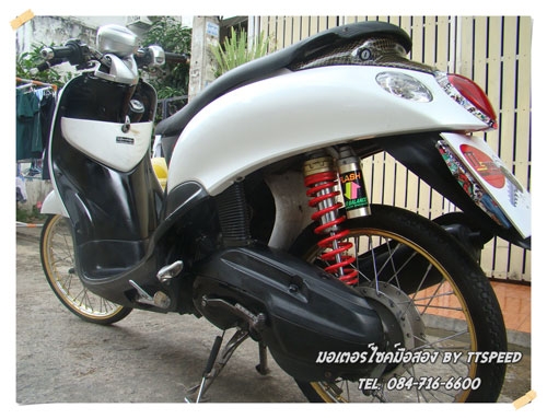 ขายฟีโน่ แต่งหล่อเล่มครบราคาเบาๆ