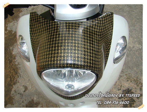 ขายฟีโน่ แต่งหล่อเล่มครบราคาเบาๆ