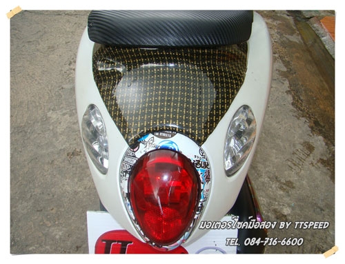 ขายฟีโน่ แต่งหล่อเล่มครบราคาเบาๆ