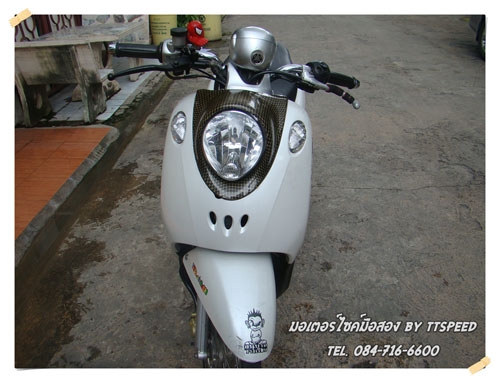 ขายฟีโน่ แต่งหล่อเล่มครบราคาเบาๆ