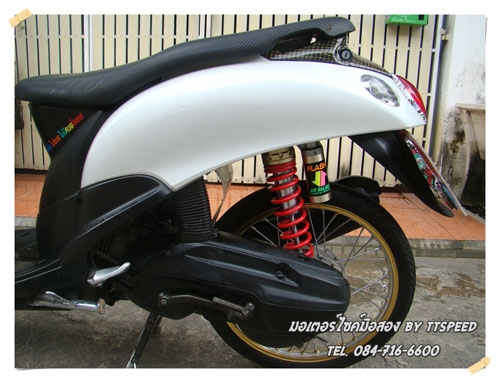 ขายฟีโน่ แต่งหล่อเล่มครบราคาเบาๆ