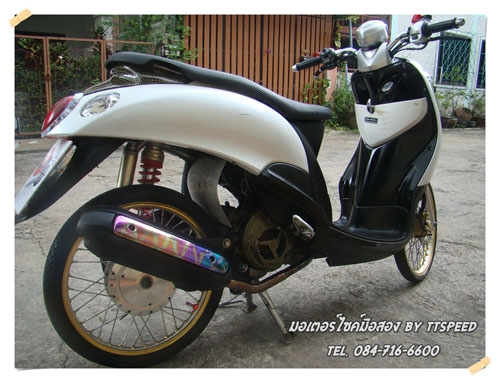 ขายฟีโน่ แต่งหล่อเล่มครบราคาเบาๆ