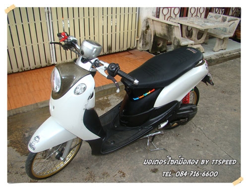 ขายฟีโน่ แต่งหล่อเล่มครบราคาเบาๆ