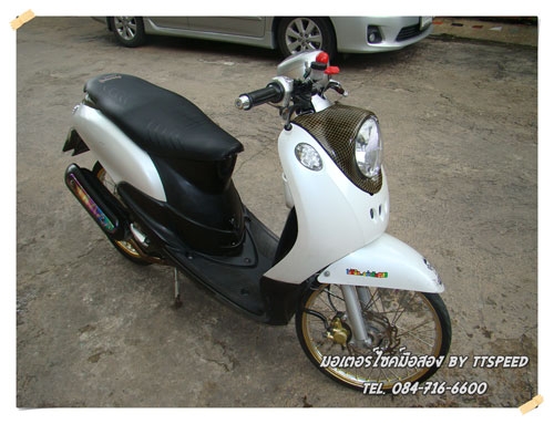 ขายฟีโน่ แต่งหล่อเล่มครบราคาเบาๆ