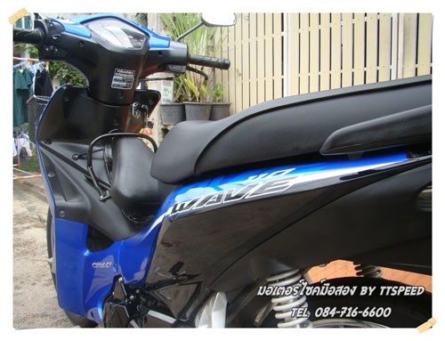 ขาย Wave หัวฉีดรถบ้านเครื่องเดิมสนิท วิ่งน้อยจดปี53 ขาย Wave หัวฉีดรถบ้านเครื่องเดิมสนิท วิ่งน้อยจดปี53