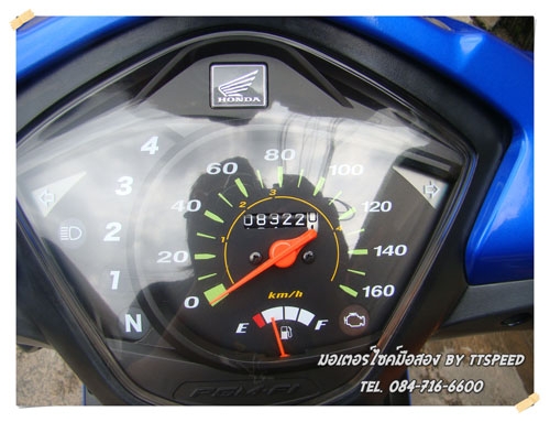 ขาย Wave หัวฉีดรถบ้านเครื่องเดิมสนิท วิ่งน้อยจดปี53 ขาย Wave หัวฉีดรถบ้านเครื่องเดิมสนิท วิ่งน้อยจดปี53