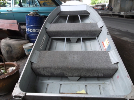 เรืออลู 2 ลำ 12 ฟุต อีกลำ 250 เรืออลู 2 ลำ 12 ฟุต อีกลำ 250