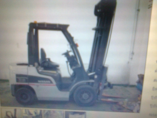 ขายด่วน