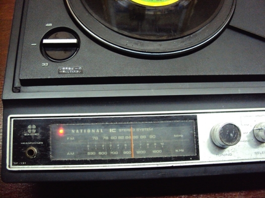 ขายวิทยุ-เครื่องเล่นแผ่นเสียงแนว VINTAGE