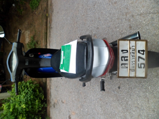 รถไม่ได้ใช้ (ร้อนเงิน)