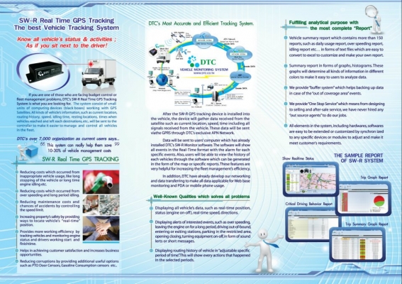 GPS Tracking ระบบติดตามยานพาหนะ