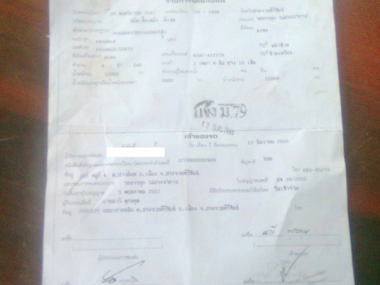 ขาย Hino 3M ดั้มพ์เหล็ก เครื่อง 240 เกียร์ฟูลเลอร์มีระบบลากพ่วง โทร 088-4501277