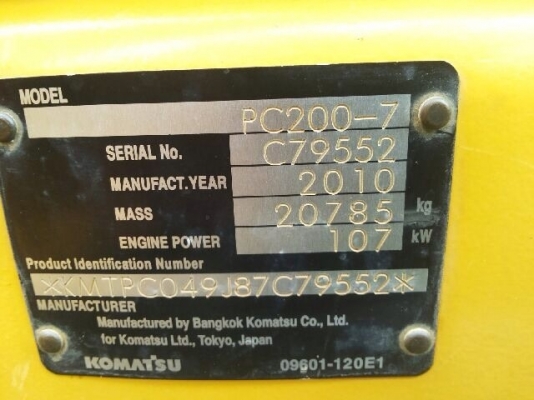 ขายด่วน!!!KOMATSU PC200-7 ไมล์ 6000ชม. สภาพสวยพร้อมใช้งานค่ะ