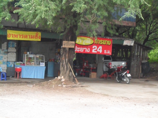 เซ้งร้านปะยางพร้อมสถานที่อุปกรณ์ครบเปิดร้านได้เลยสถานที่สวยราคา165.000บาทโทร080-8591077