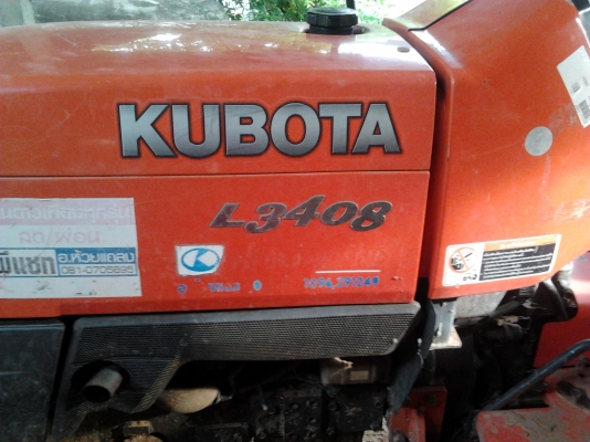 ขายรถไถ คูโบต้า3408 ตามรูปคับ ฝากขายคับ รถอยู่โคราช ทํางาน2400ชั่วโมง