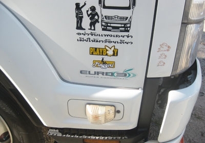 ขายหัวตึก 210 Uro3 ตู้สิบบานหกล้อ สวยมาก โทร 088-4501277