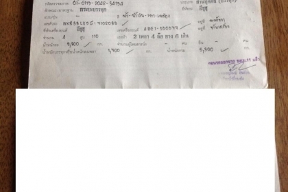 ขาย Isuzu NKR 110 หกล้อดัมพ์ สวยพร้อมใช้ โทร 088-4501277