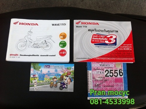 ขายhonda waveสีดำเเดง ปี2555 ขายhonda waveสีดำเเดง ปี2555