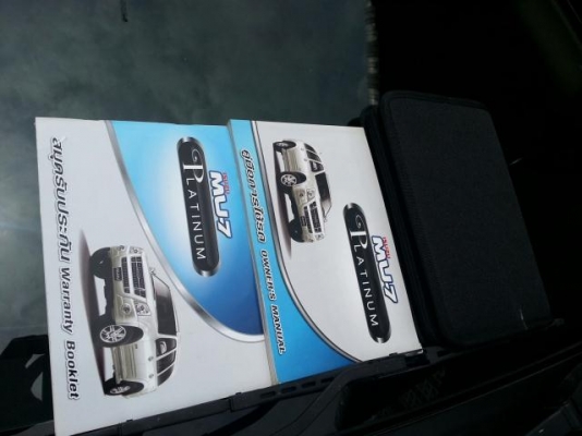 ขายด่วน ISUZU MU-7 PRIMO 3.0 PLATINUM 2009 ขายด่วน ISUZU MU-7 PRIMO 3.0 PLATINUM 2009