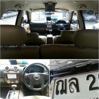 ขายด่วน ISUZU MU-7 PRIMO 3.0 PLATINUM 2009 ขายด่วน ISUZU MU-7 PRIMO 3.0 PLATINUM 2009