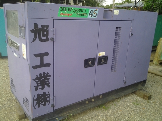 ขายเครื่องปั่นไฟ Denyo 45 Kva นำเข้าจากประเทศญี่ปุ่น ขายเครื่องปั่นไฟ Denyo 45 Kva นำเข้าจากประเทศญี่ปุ่น