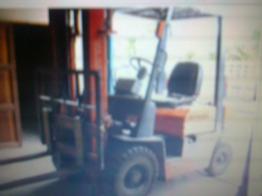 ขายด่วน