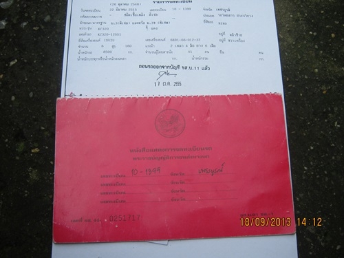 มีเล่มทะเบียนรถบัสฮีโน่ KC 320-12551 ครัชซี 10 นิ้วผุไม่มีให้
