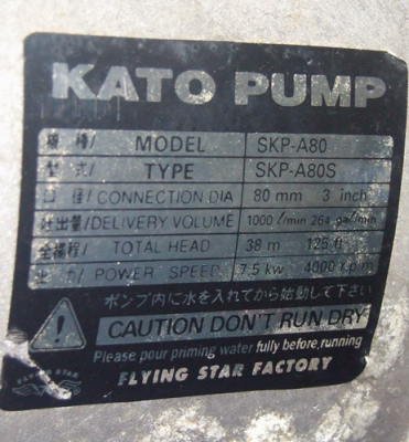 ขายปั๊มหอยโข่งเพลาลอย 1200 บาท